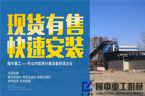 隆中知道：壓濾機(jī)設(shè)備運(yùn)行需要定期調(diào)節(jié)的零部件